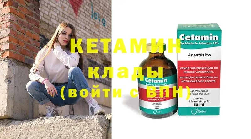 цена наркотик  Красногорск  КЕТАМИН ketamine 