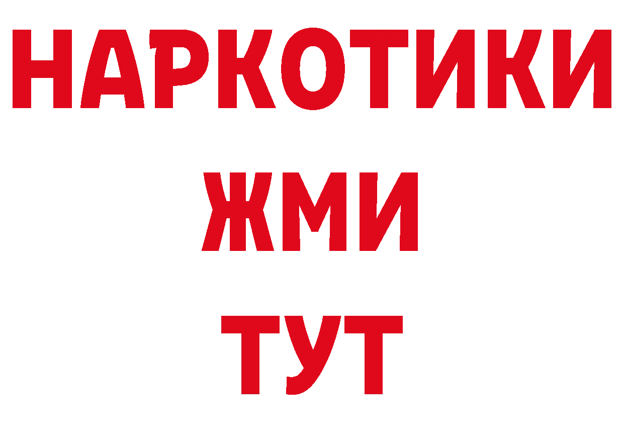 Каннабис сатива онион маркетплейс мега Красногорск