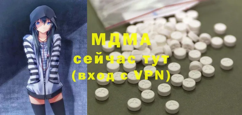 MDMA crystal  Красногорск 